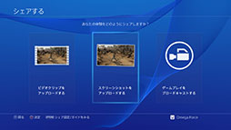 画像ギャラリー No.001のサムネイル画像 / 「真・三國無双7 with 猛将伝」，PS4版で利用できる「シェア機能」の詳細が公開に。最新のスクリーンショットも