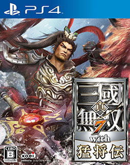 画像ギャラリー No.020のサムネイル画像 / 「真・三國無双7 with 猛将伝」，PS4版で利用できる「シェア機能」の詳細が公開に。最新のスクリーンショットも