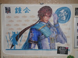 画像ギャラリー No.007のサムネイル画像 / 実力派声優陣が,武将達の魂を歌い上げた「真・三國無双 声優乱舞2014春〜究極歌宴〜」レポート
