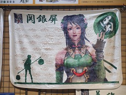 画像ギャラリー No.008のサムネイル画像 / 実力派声優陣が,武将達の魂を歌い上げた「真・三國無双 声優乱舞2014春〜究極歌宴〜」レポート