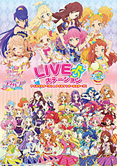 画像ギャラリー No.011のサムネイル画像 / 次世代キャラカフェ「アニON STATION AKIHABARA本店」，2016年7月16日オープン。「アイマス」「アイカツ！」「艦これ」のコラボイベント実施