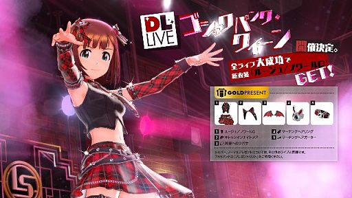 画像ギャラリー No.010のサムネイル画像 / 「アイドルマスター プラチナスターズ」の新情報公開。2016年8月4日に配信がスタートする「DLライブ」とはなんなのか