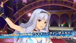 画像ギャラリー No.002のサムネイル画像 / 「アイマス プラチナスターズ」,無料DLC「DL LIVE/KEEP OUT」が9月5日に配信