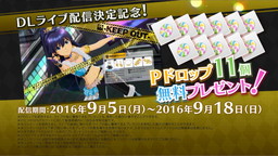 画像ギャラリー No.003のサムネイル画像 / 「アイマス プラチナスターズ」,無料DLC「DL LIVE/KEEP OUT」が9月5日に配信