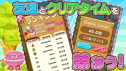 クマのスイーツパズル！