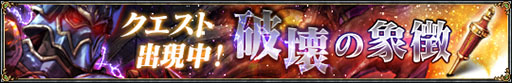 画像ギャラリー No.001のサムネイル画像 / 「SOULCALIBUR Lost Swords」,ナイトメア開放クエストが本日より登場