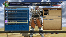 画像ギャラリー No.013のサムネイル画像 / 「SOULCALIBUR Lost Swords」,ナイトメア開放クエストが本日より登場