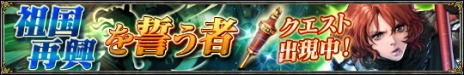 画像ギャラリー No.005のサムネイル画像 / 「SOULCALIBUR Lost Swords」，新要素を多数追加する大型アップデートが実装＆ヒルダが手に入る期間限定クエストもスタート