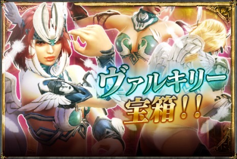 画像ギャラリー No.009のサムネイル画像 / 「SOULCALIBUR Lost Swords」，新要素を多数追加する大型アップデートが実装＆ヒルダが手に入る期間限定クエストもスタート