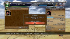 画像ギャラリー No.021のサムネイル画像 / 「SOULCALIBUR Lost Swords」，新要素を多数追加する大型アップデートが実装＆ヒルダが手に入る期間限定クエストもスタート