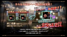 画像ギャラリー No.022のサムネイル画像 / 「SOULCALIBUR Lost Swords」，新要素を多数追加する大型アップデートが実装＆ヒルダが手に入る期間限定クエストもスタート