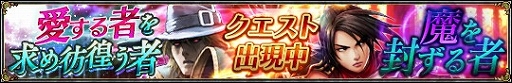 画像ギャラリー No.002のサムネイル画像 / 「SOULCALIBUR Lost Swords」，「ラファエル」の開放クエストが本日配信