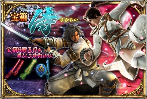 画像ギャラリー No.007のサムネイル画像 / 「SOULCALIBUR Lost Swords」，「ラファエル」の開放クエストが本日配信