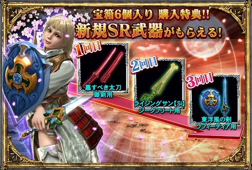画像ギャラリー No.009のサムネイル画像 / 「SOULCALIBUR Lost Swords」，「ラファエル」の開放クエストが本日配信