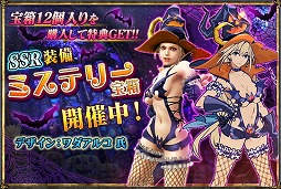画像ギャラリー No.001のサムネイル画像 / 「SOULCALIBUR Lost Swords」，ワダアルコ氏デザインの防具が登場