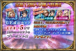 画像ギャラリー No.007のサムネイル画像 / 「SOULCALIBUR Lost Swords」最後の「卒業記念ランキング｣を実施