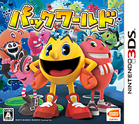 画像ギャラリー No.002のサムネイル画像 / 3DS向け「パックマン」シリーズの最新作「パックワールド」は6月19日発売。PS3/Wii U向けパックワールドおよび,PS3/Xbox 360向け「パックマンミュージアム」の発売日も明らかに