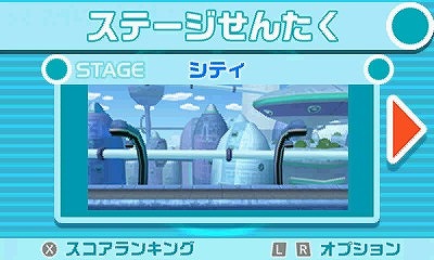 画像ギャラリー No.017のサムネイル画像 / 「パックワールド」，主人公「パック」を始めとする登場キャラクターや，ゴースト軍団との戦いが繰り広げられる数々のステージが公開