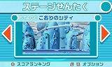 パックワールド