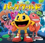 画像ギャラリー No.009のサムネイル画像 / バンナム,PSNにて配信中のタイトルを週替わりで値下げするキャンペーン。第1弾は「パックワールド」