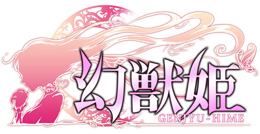 画像ギャラリー No.004のサムネイル画像 / 「幻獣姫」,dゲームで配信決定。事前登録で「アークエンジェル」をもらえる