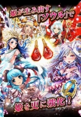 画像ギャラリー No.004のサムネイル画像 / 美少女カードバトルRPG「幻獣姫」,コロプラで配信がスタート