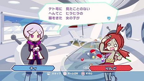 画像ギャラリー No.006のサムネイル画像 / 「ぷよぷよテトリス」，カウントダウン後に「ぷよぷよ」と「テトリス」が切り替わる「スワップ」ルールや，テトリス側の新キャラなどが最新PVで公開に