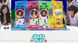 画像ギャラリー No.002のサムネイル画像 / 「ぷよぷよテトリス」前田敦子さんの壁紙第2弾&キャラクター壁紙5種が配信開始