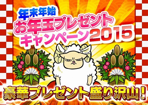 画像ギャラリー No.006のサムネイル画像 / 「★ぷよぷよ!セガ」,New 3DSなどが当たるプレゼントキャンペーンを実施