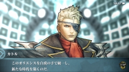 画像ギャラリー No.001のサムネイル画像 / 「ファイナルファンタジーアギト」対応端末が増加。Ver.1.10へのアップデートで新たな物語や討伐任務が追加&ロード時間の短縮や各種バランスの調整も