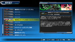 画像ギャラリー No.003のサムネイル画像 / 「機動戦士ガンダム EXTREME VS. FULL BOOST」，モビルスーツの詳細や武装などを確認できる「ギャラリーモード」と，新たな参戦機体情報が明らかに