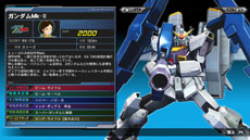 画像ギャラリー No.004のサムネイル画像 / 「機動戦士ガンダム EXTREME VS. FULL BOOST」，モビルスーツの詳細や武装などを確認できる「ギャラリーモード」と，新たな参戦機体情報が明らかに