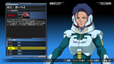 画像ギャラリー No.005のサムネイル画像 / 「機動戦士ガンダム EXTREME VS. FULL BOOST」，モビルスーツの詳細や武装などを確認できる「ギャラリーモード」と，新たな参戦機体情報が明らかに