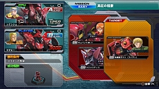 画像ギャラリー No.001のサムネイル画像 / 「機動戦士ガンダム EXTREME VS. FULL BOOST」,「キュベレイ」「マスターガンダム」など6機体の情報を公開。無料配信される追加ミッションの情報も
