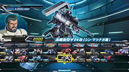 画像ギャラリー No.004のサムネイル画像 / 「機動戦士ガンダム EXVS.FB」,2月5日に配信されるDLC機体のPVが公開に