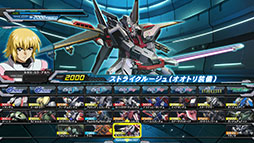 画像ギャラリー No.080のサムネイル画像 / 「機動戦士ガンダム EXTREME VS. FULL BOOST」,真夏のフルブースト祭で参戦する追加機体の配信日が8月6日,27日に決定。スペックも一挙紹介