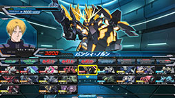 画像ギャラリー No.103のサムネイル画像 / 「機動戦士ガンダム EXTREME VS. FULL BOOST」,真夏のフルブースト祭で参戦する追加機体の配信日が8月6日,27日に決定。スペックも一挙紹介