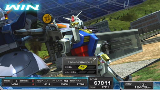 画像ギャラリー No.002のサムネイル画像 / 「機動戦士ガンダム EXVS. FB」,DLC第10弾配信記念の“GPボーナスキャンペーン”を実施中。入手できるGPが通常の倍に