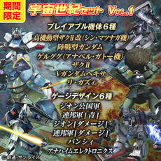 画像ギャラリー No.050のサムネイル画像 / 「機動戦士ガンダム EXVS. FB」7月22日に発売の第11弾DLCではパーフェクトガンダムなどが登場。お得なDLCセットも17日から期間限定で販売