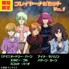 画像ギャラリー No.075のサムネイル画像 / 「機動戦士ガンダム EXVS. FB」7月22日に発売の第11弾DLCではパーフェクトガンダムなどが登場。お得なDLCセットも17日から期間限定で販売