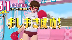 画像ギャラリー No.006のサムネイル画像 / 「おしおき☆パンチガール!!!」20万DL突破。チアガール衣装などを22日追加