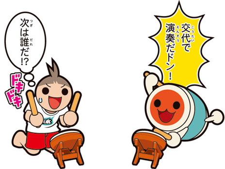 画像ギャラリー No.003のサムネイル画像 / 「太鼓の達人　Wii Uば〜じょん！」が11月21日に発売決定。Wii U GamePad単体でのプレイに対応し，最大4人で演奏を楽しめる