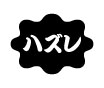 画像ギャラリー No.008のサムネイル画像 / 「太鼓の達人 Wii Uば〜じょん!」,最大4人で楽しめる「スコア対決」やどんちゃんのカスタマイズを楽しめる「きせかえ」などの内容が明らかに