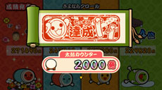 画像ギャラリー No.022のサムネイル画像 / 「太鼓の達人 Wii Uば〜じょん!」,最大4人で楽しめる「スコア対決」やどんちゃんのカスタマイズを楽しめる「きせかえ」などの内容が明らかに