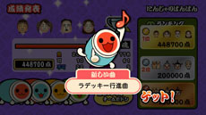 画像ギャラリー No.023のサムネイル画像 / 「太鼓の達人 Wii Uば〜じょん!」,最大4人で楽しめる「スコア対決」やどんちゃんのカスタマイズを楽しめる「きせかえ」などの内容が明らかに