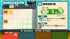 画像ギャラリー No.024のサムネイル画像 / 「太鼓の達人 Wii Uば〜じょん!」,最大4人で楽しめる「スコア対決」やどんちゃんのカスタマイズを楽しめる「きせかえ」などの内容が明らかに