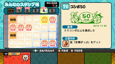 画像ギャラリー No.025のサムネイル画像 / 「太鼓の達人 Wii Uば〜じょん!」,最大4人で楽しめる「スコア対決」やどんちゃんのカスタマイズを楽しめる「きせかえ」などの内容が明らかに