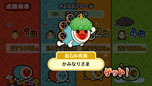 画像ギャラリー No.029のサムネイル画像 / 「太鼓の達人 Wii Uば〜じょん!」,最大4人で楽しめる「スコア対決」やどんちゃんのカスタマイズを楽しめる「きせかえ」などの内容が明らかに