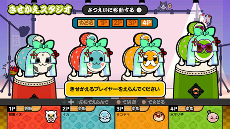画像ギャラリー No.034のサムネイル画像 / 「太鼓の達人 Wii Uば〜じょん!」,最大4人で楽しめる「スコア対決」やどんちゃんのカスタマイズを楽しめる「きせかえ」などの内容が明らかに