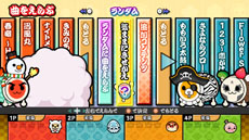 画像ギャラリー No.035のサムネイル画像 / 「太鼓の達人 Wii Uば〜じょん!」,最大4人で楽しめる「スコア対決」やどんちゃんのカスタマイズを楽しめる「きせかえ」などの内容が明らかに